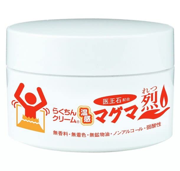 Amazon.co.jp: らくちんクリーム 温感マグマ 烈 (れつ)100g : ビューティー
